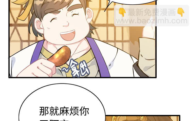 第五十九话(1/2)-第63话