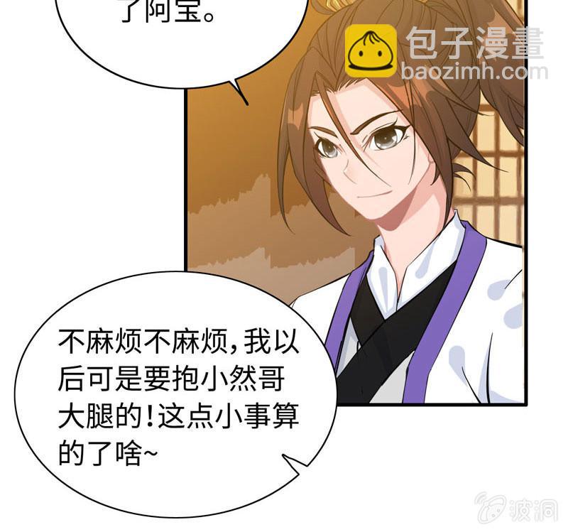 第五十九话(1/2)-第63话