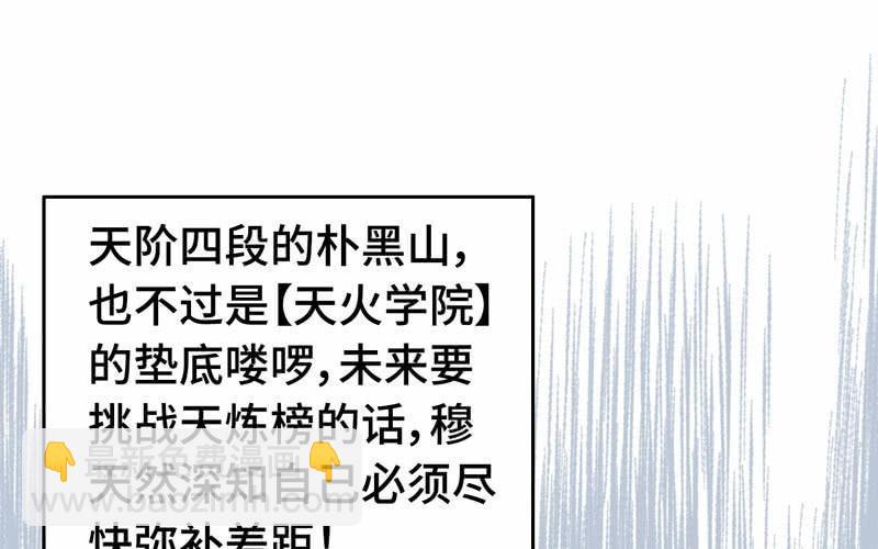 第五十九话(1/2)-第63话