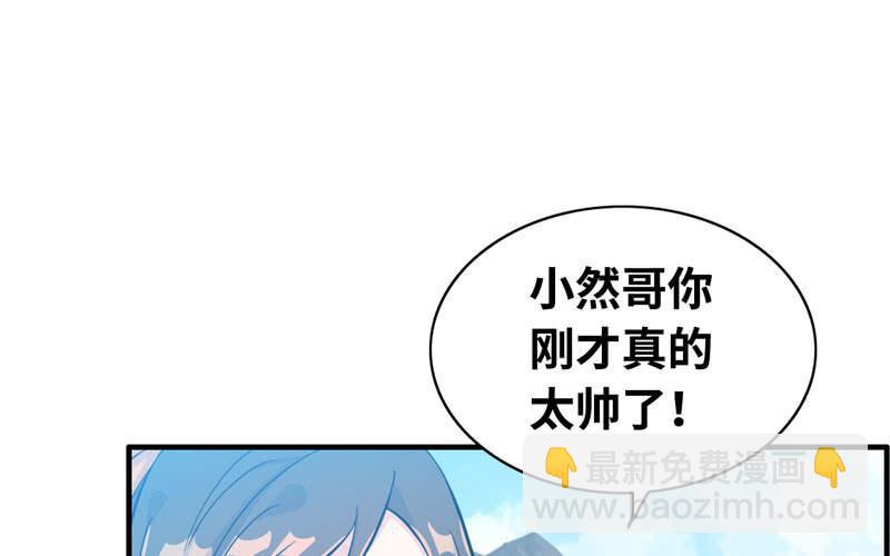 第五十九话(1/2)-第63话