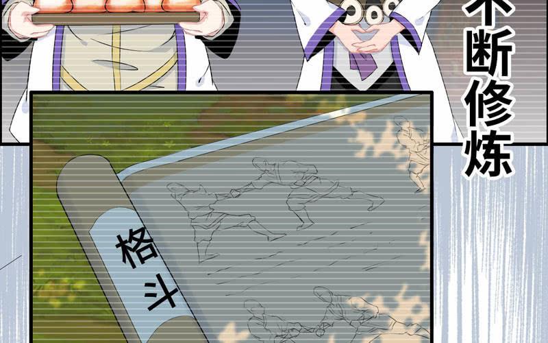 第五十九话(1/2)-第63话