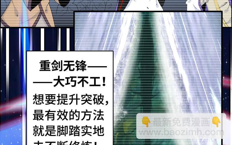 第五十九话(1/2)-第63话