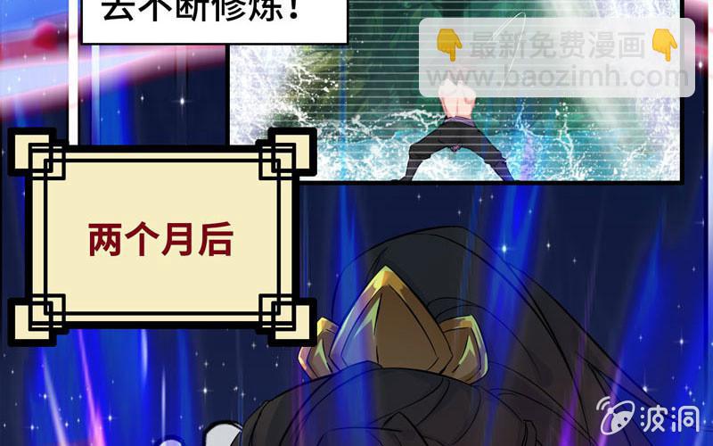 第五十九话(1/2)-第63话