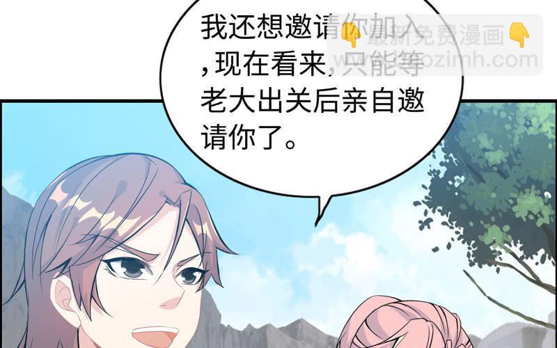 第五十九话(1/2)-第63话