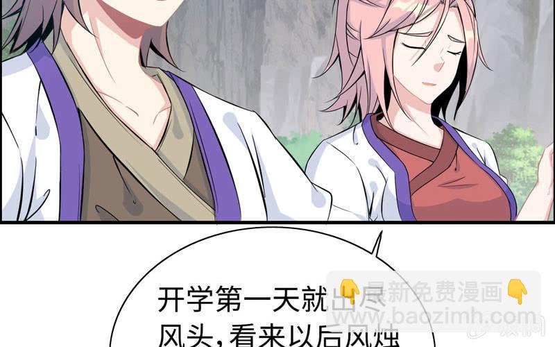 第五十九话(1/2)-第63话