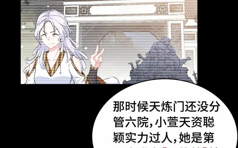 第六十一话(1/2)-第65话