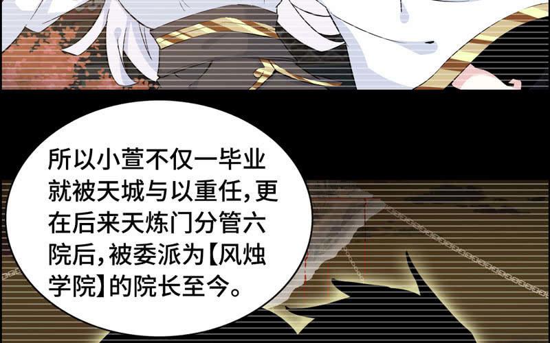 第六十一话(1/2)-第65话