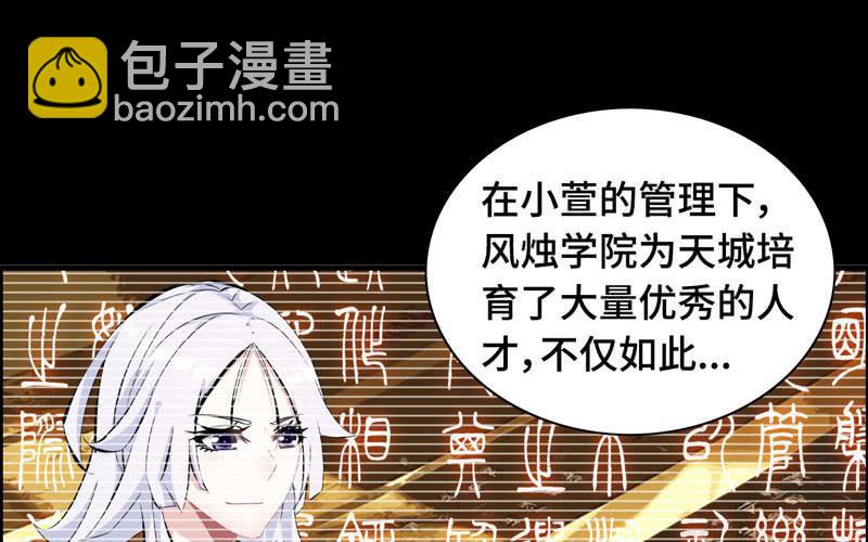 第六十一话(1/2)-第65话