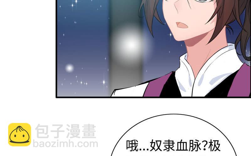 第六十一话(1/2)-第65话