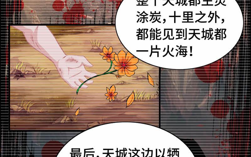 第六十一话(1/2)-第65话