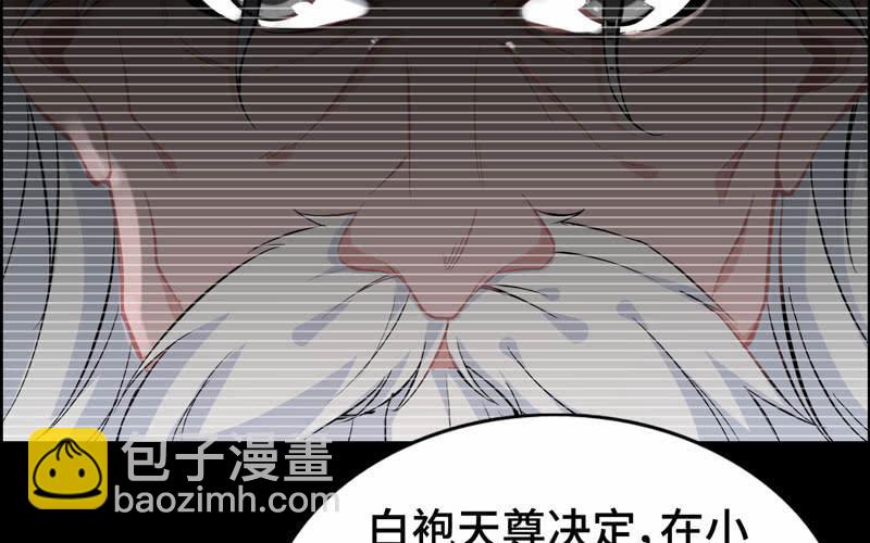 第六十一话(1/2)-第65话