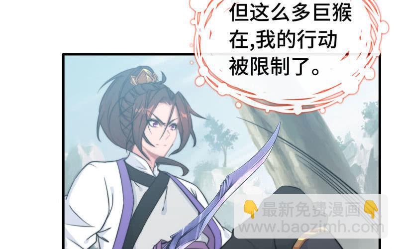 第六十三话(1/2)-第67话