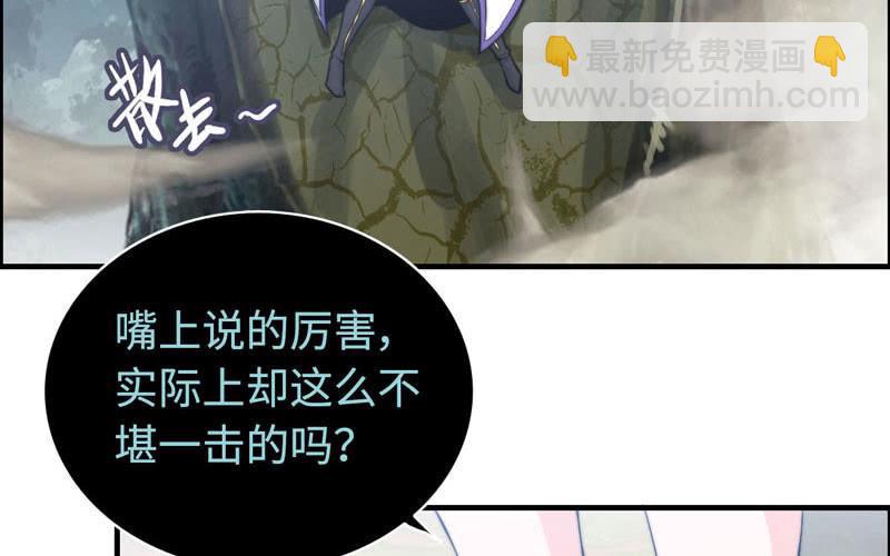 第六十三话(1/2)-第67话