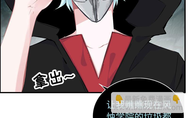 第六十三话(1/2)-第67话