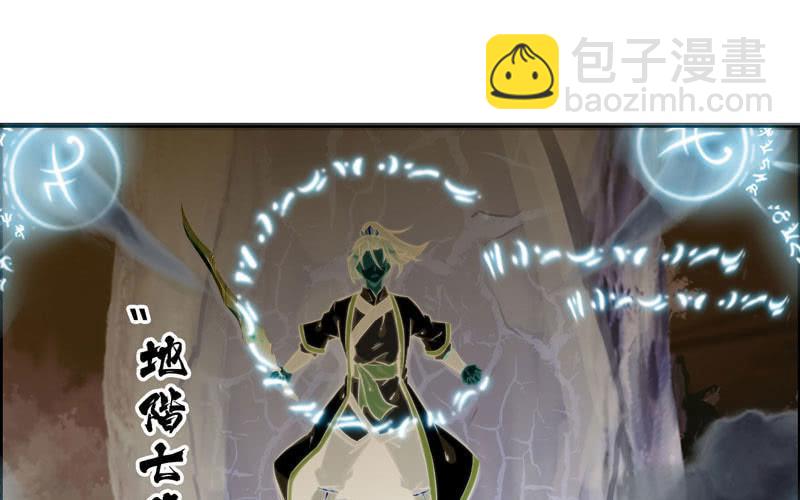 第六十三话(1/2)-第67话