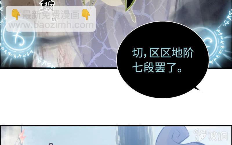 第六十三话(1/2)-第67话