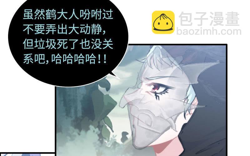 第六十三话(1/2)-第67话