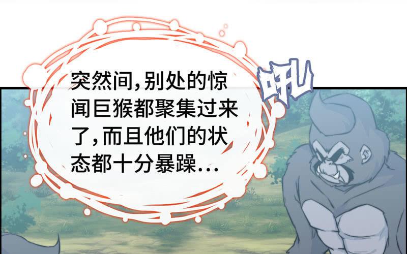 第六十三话(1/2)-第67话