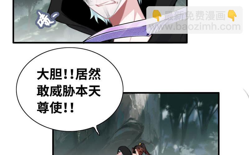 第六十三话(1/2)-第67话