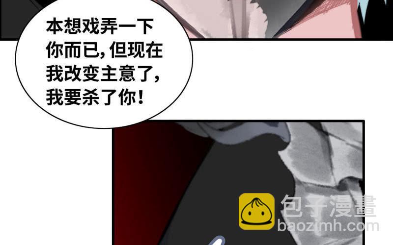 第六十三话(1/2)-第67话