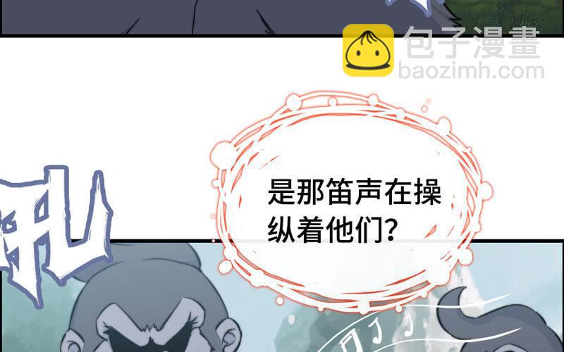 第六十三话(1/2)-第67话