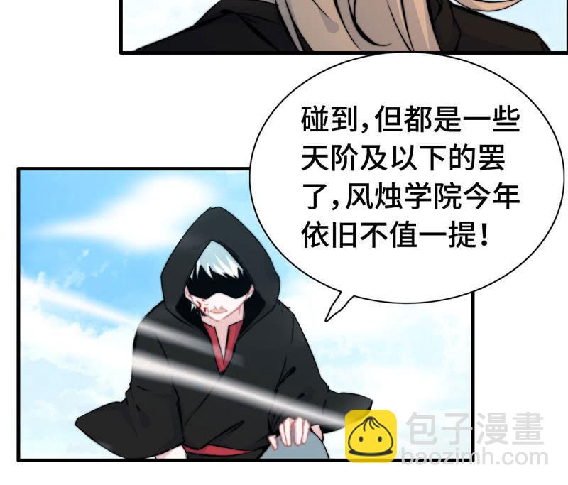 第六十五话(1/3)-第69话