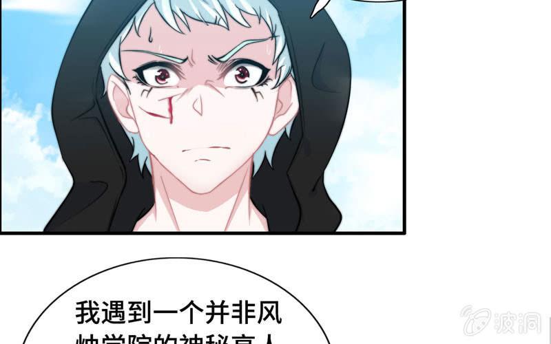 第六十五话(1/3)-第69话