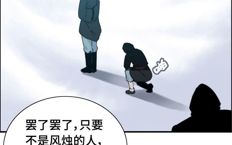 第六十五话(1/3)-第69话