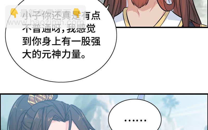 第六十五话(1/3)-第69话