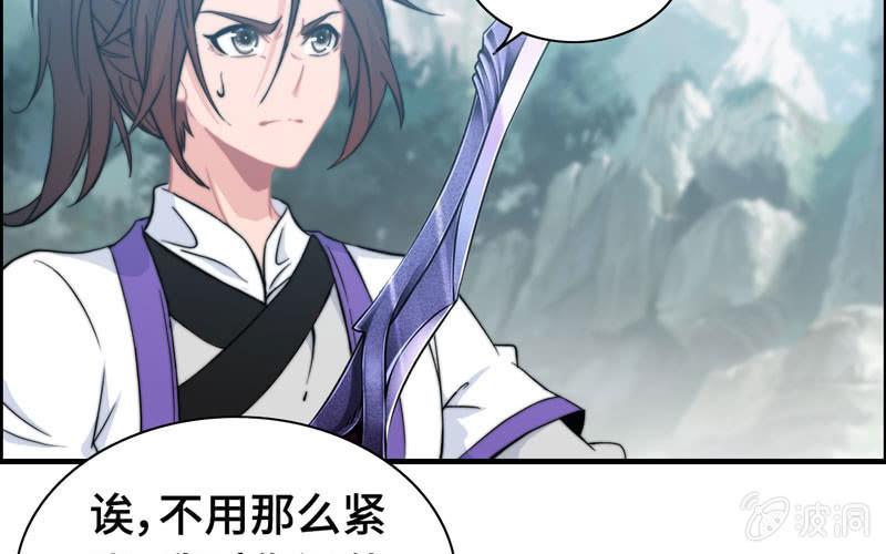 第六十五话(1/3)-第69话