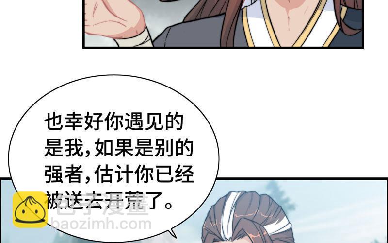 第六十五话(1/3)-第69话