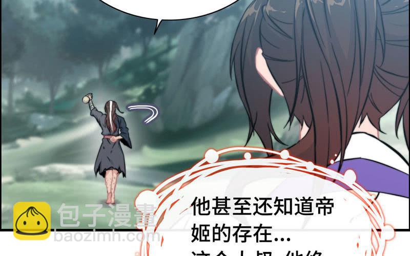 第六十五话(1/3)-第69话