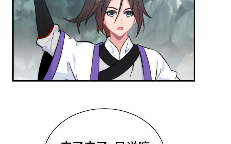 第六十五话(1/3)-第69话