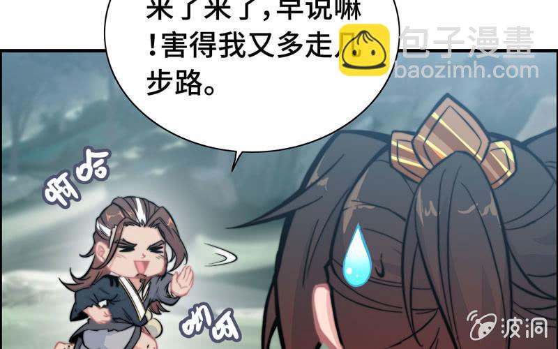 第六十五话(1/3)-第69话