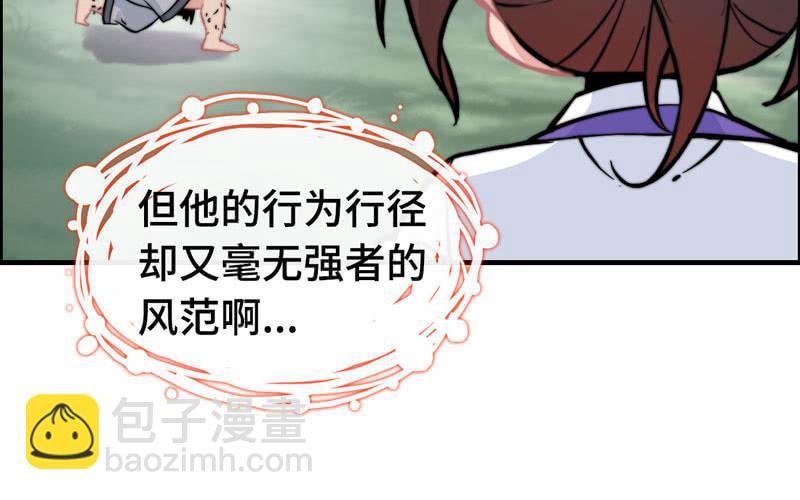 第六十五话(1/3)-第69话