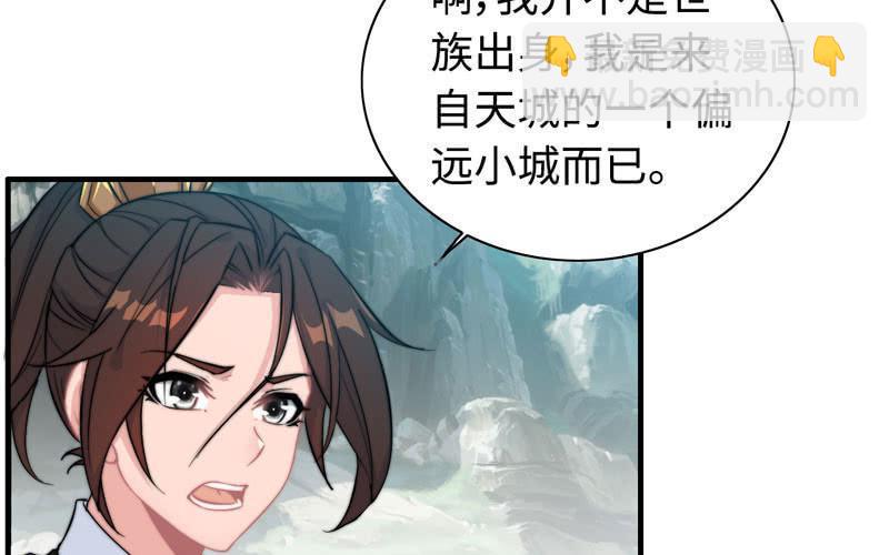 第六十五话(1/3)-第69话