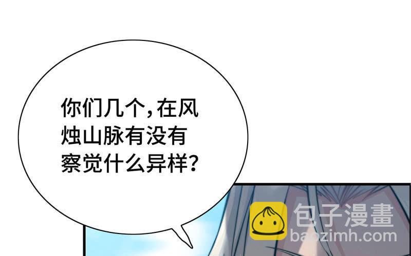 第六十五话(1/3)-第69话