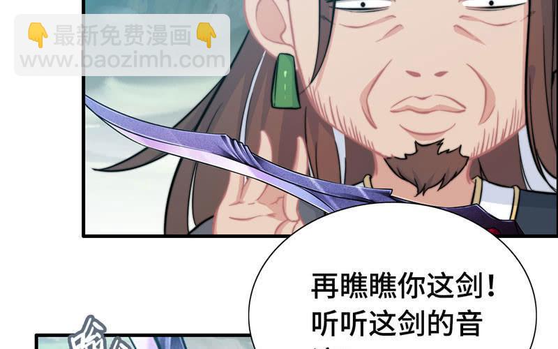 第六十五话(1/3)-第69话