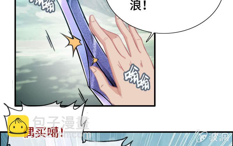 第六十五话(1/3)-第69话