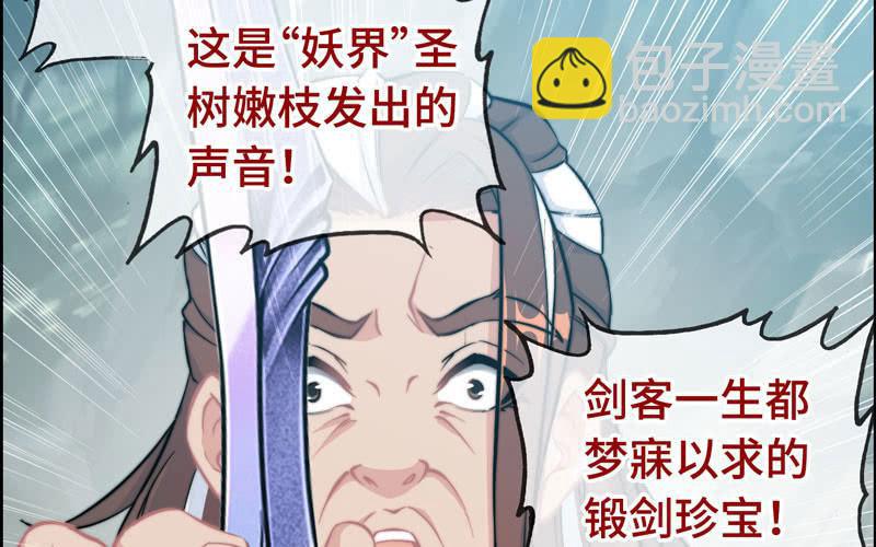 第六十五话(1/3)-第69话