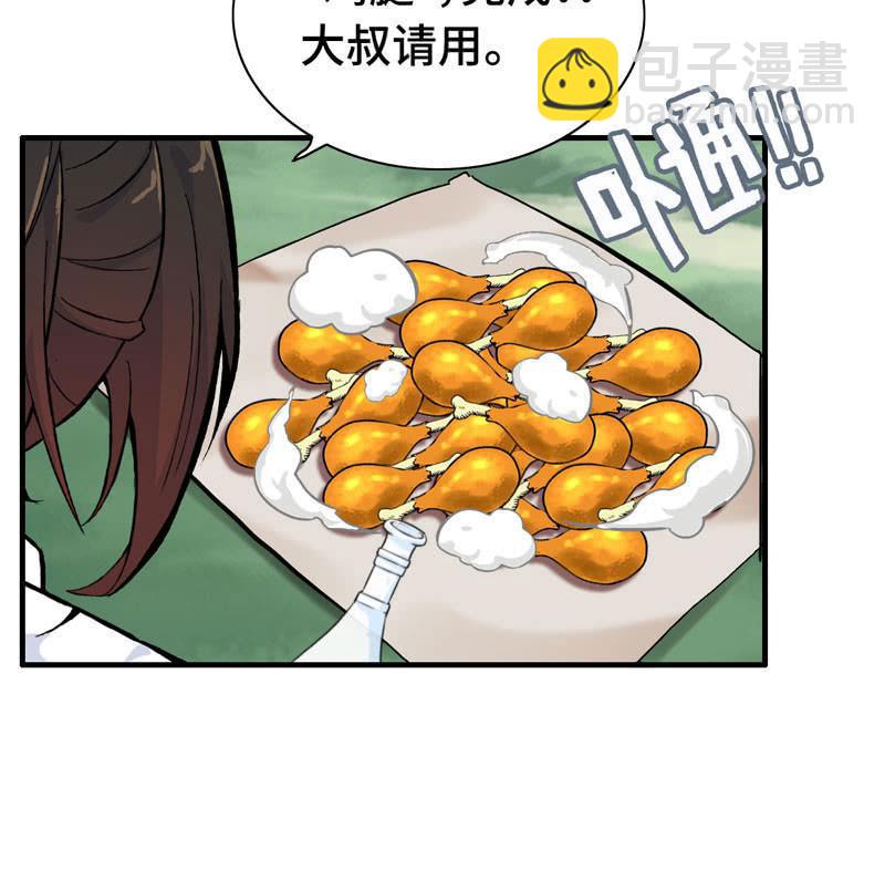 第六十五话(1/3)-第69话