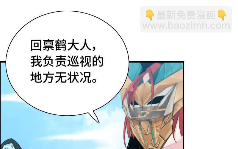 第六十五话(1/3)-第69话