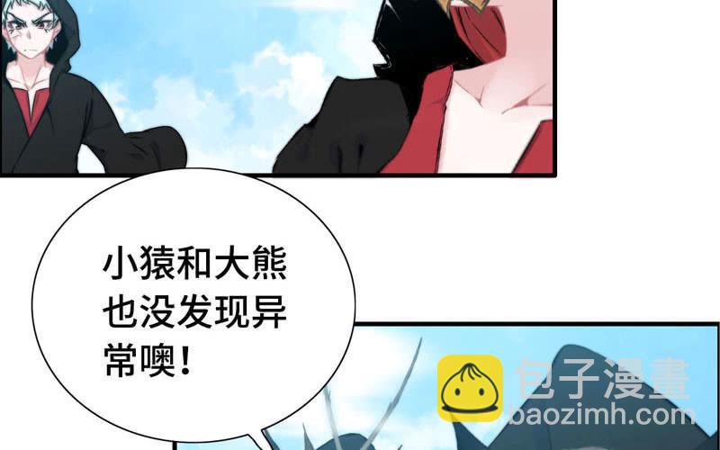 第六十五话(1/3)-第69话