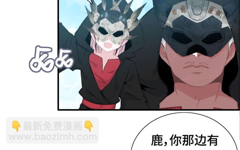 第六十五话(1/3)-第69话