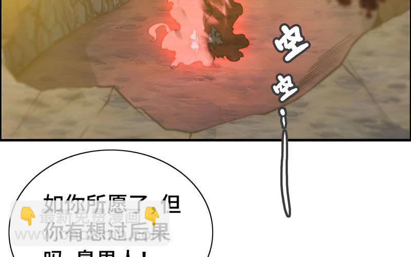 第六十七话(1/3)-第71话