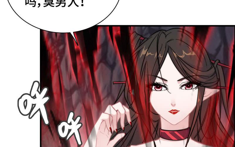 第六十七话(1/3)-第71话