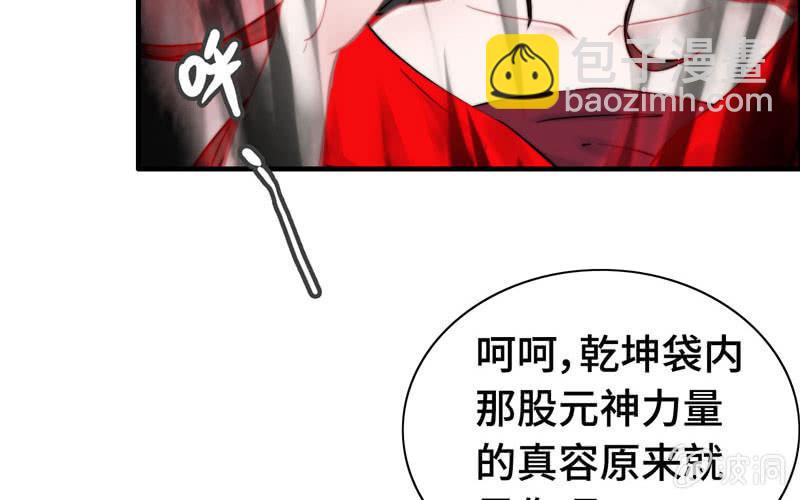 第六十七话(1/3)-第71话