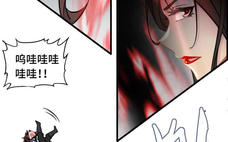 第六十七话(1/3)-第71话