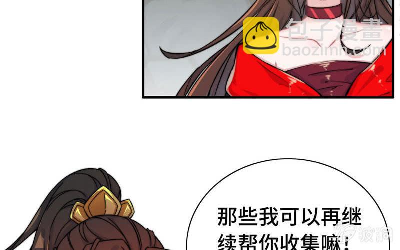 第六十七话(1/3)-第71话