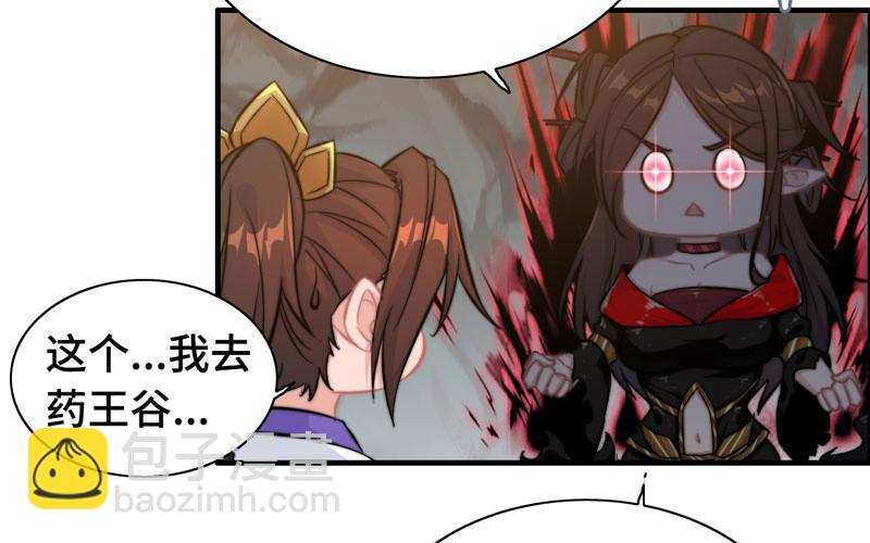 第六十七话(1/3)-第71话